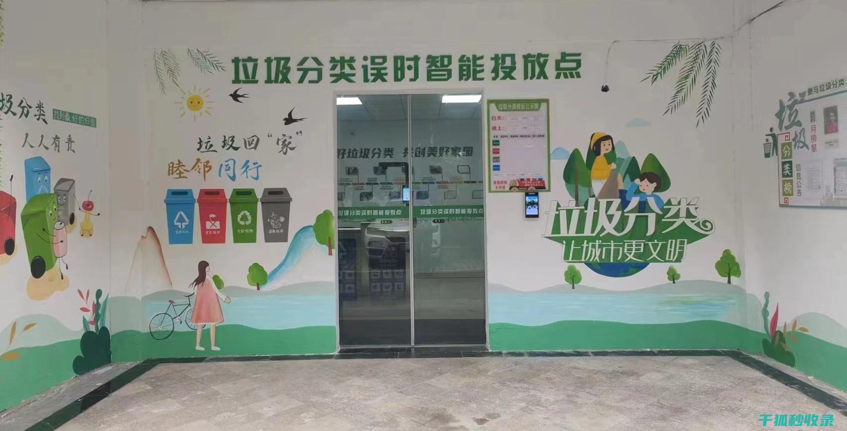 破解垃圾分类堵点