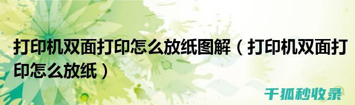 减少浪费