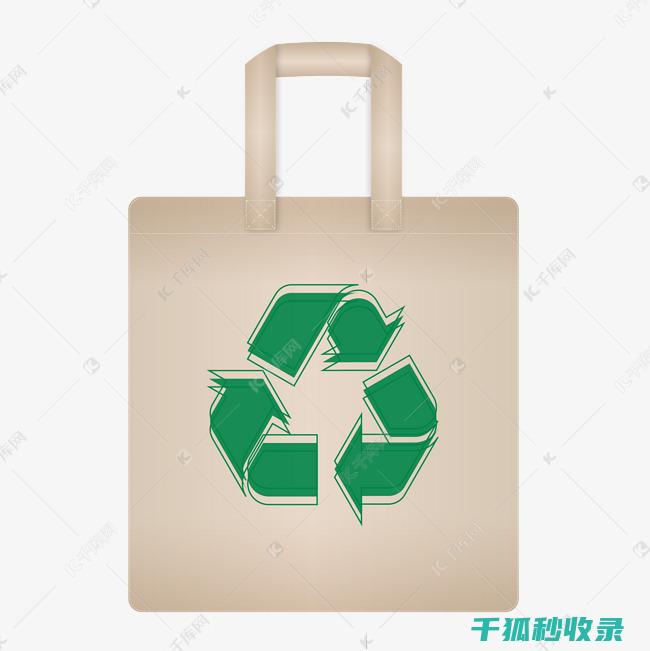 环保购物袋使用全解析：轻松实现绿色生活 (环保购物袋使用)