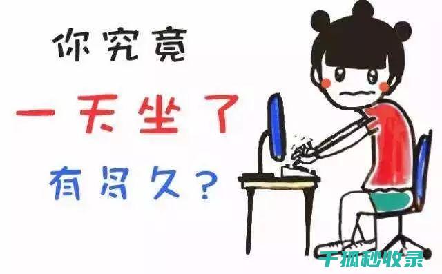 久坐之后，这些拉伸动作能让你瞬间放松 (久坐之后怎么办)