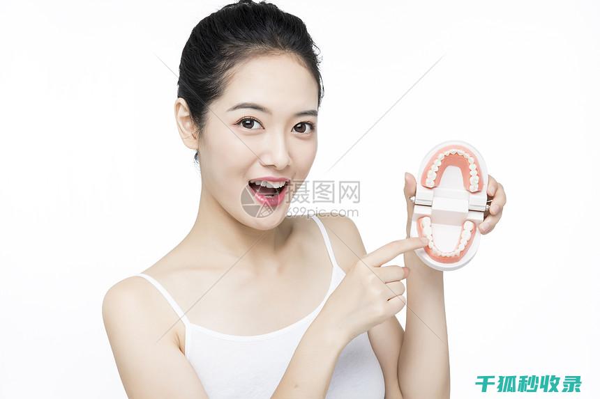如何避免牙齿磨损过度