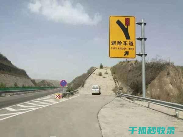 关键时刻的救命技能