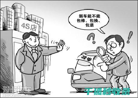 共享按摩椅的退货质量保证