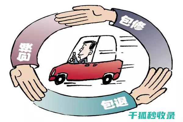 三包政策范围：共享按摩椅的退货质量保证 (三包政策范围内更换发动机原发动机编号会变吗)