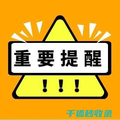 警惕隐藏在暗处的怨气