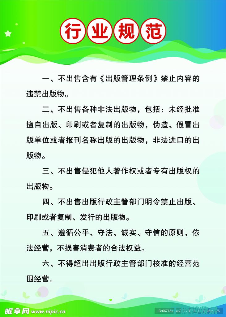 企业如何规范劳动合同签订流程以降低风险