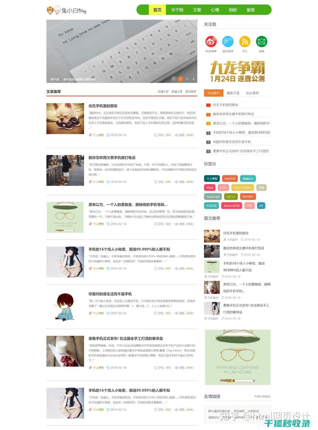 网站优化与内容质量提升：2023年吸引用户的秘诀 (网站优化与内部优化)