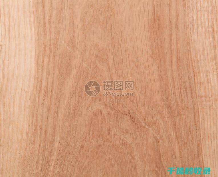 木质砧板油渍怎么处理
