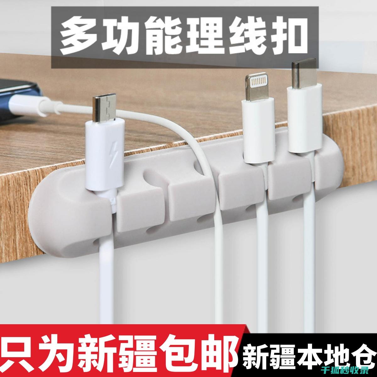 防缠绕耳机线：耳机线管理的创新佳品 (防缠绕耳机线怎么用)