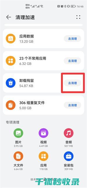 如何彻底去除鱼腥味：厨房秘籍大揭秘 (如何彻底去除胡子)