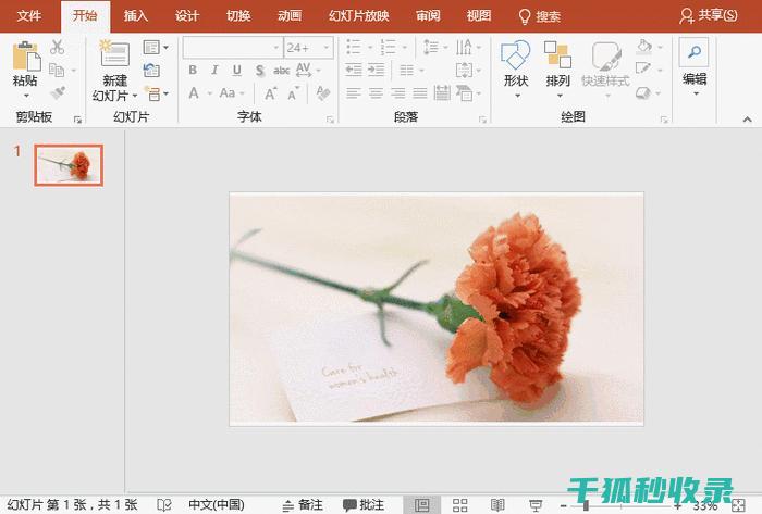 去除菜肴中难闻蒜味的终极方案，让每一道菜都清新可口 (去除菜肴中难闻的气味)