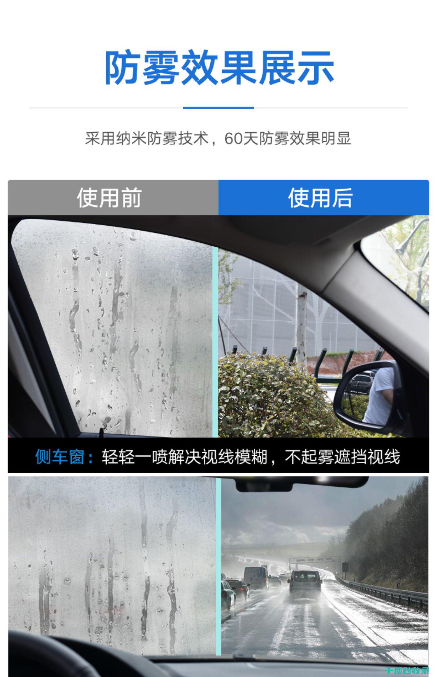 冬季洁窗除雾，这些小窍门您一定要知道 (冬天窗户除雾)