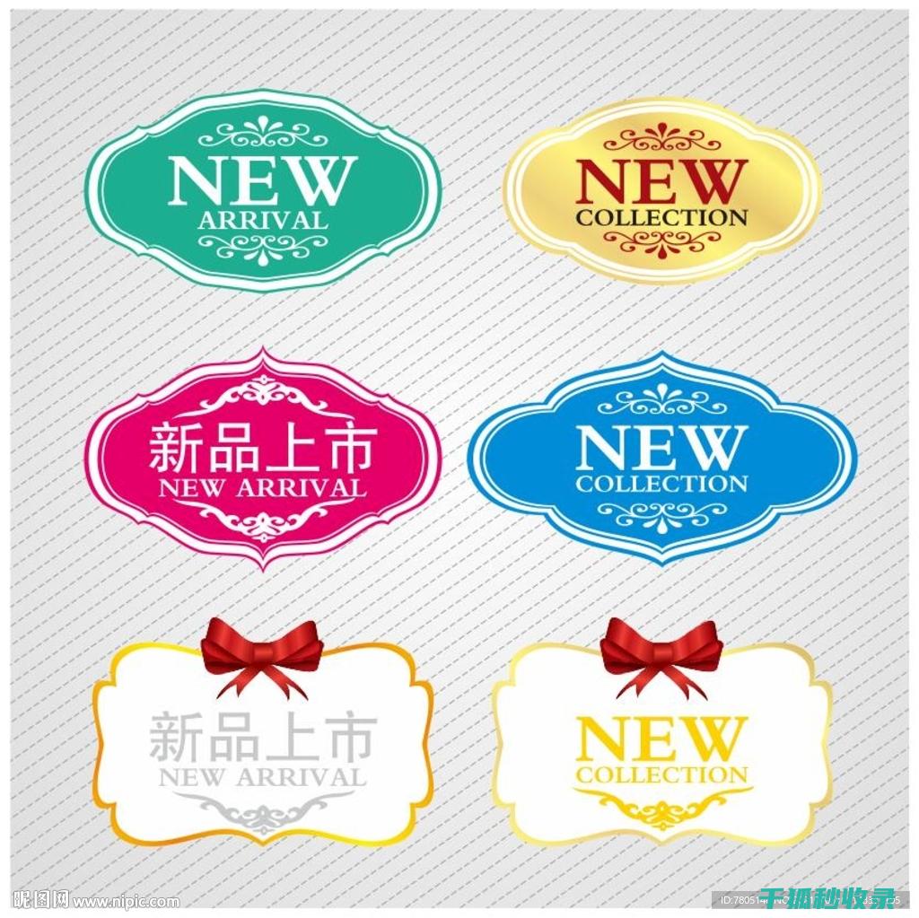 标签胶痕去除全知道：从原理到实践的完整解析 (标签胶痕去除方法)