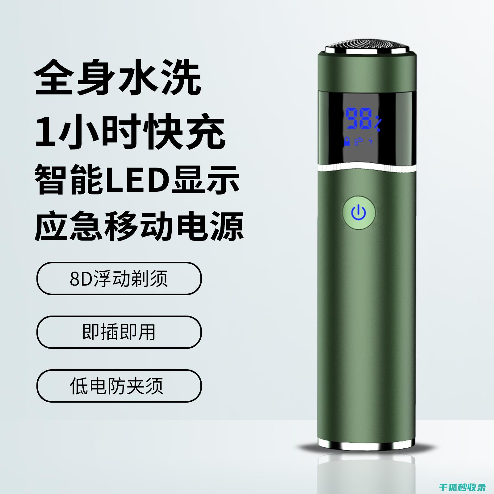 剃须刀清洁小窍门：让你的剃须刀更耐用 (剃须刀清洁小窍门)