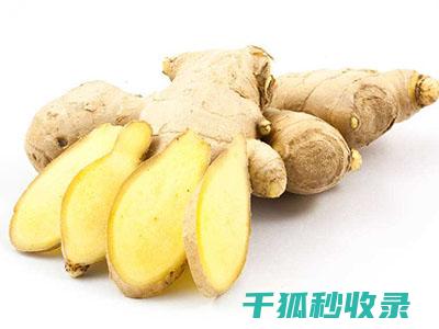 生姜保存技巧分享