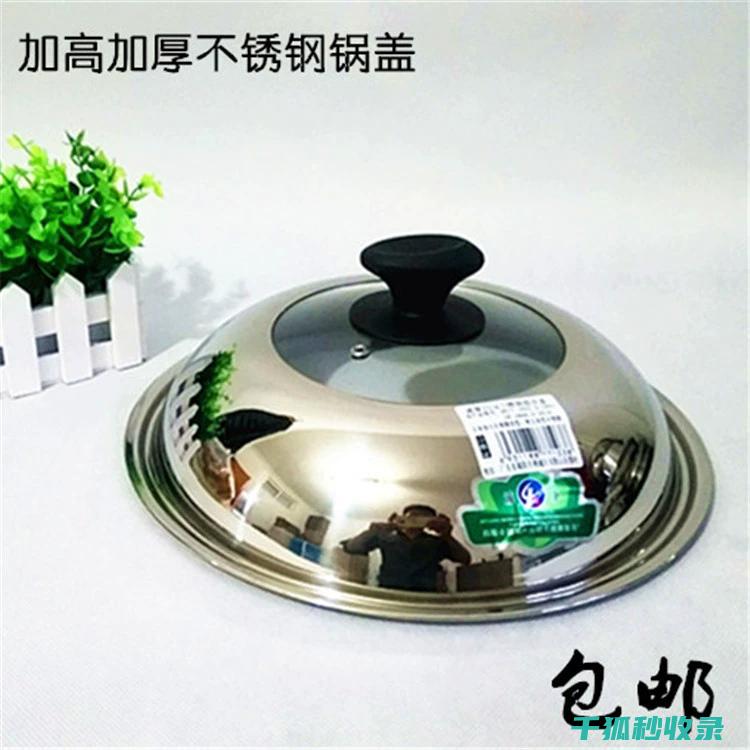 锅盖油污的高效清洁，这些步骤你一定要学会 (锅盖油污的高低怎么分)
