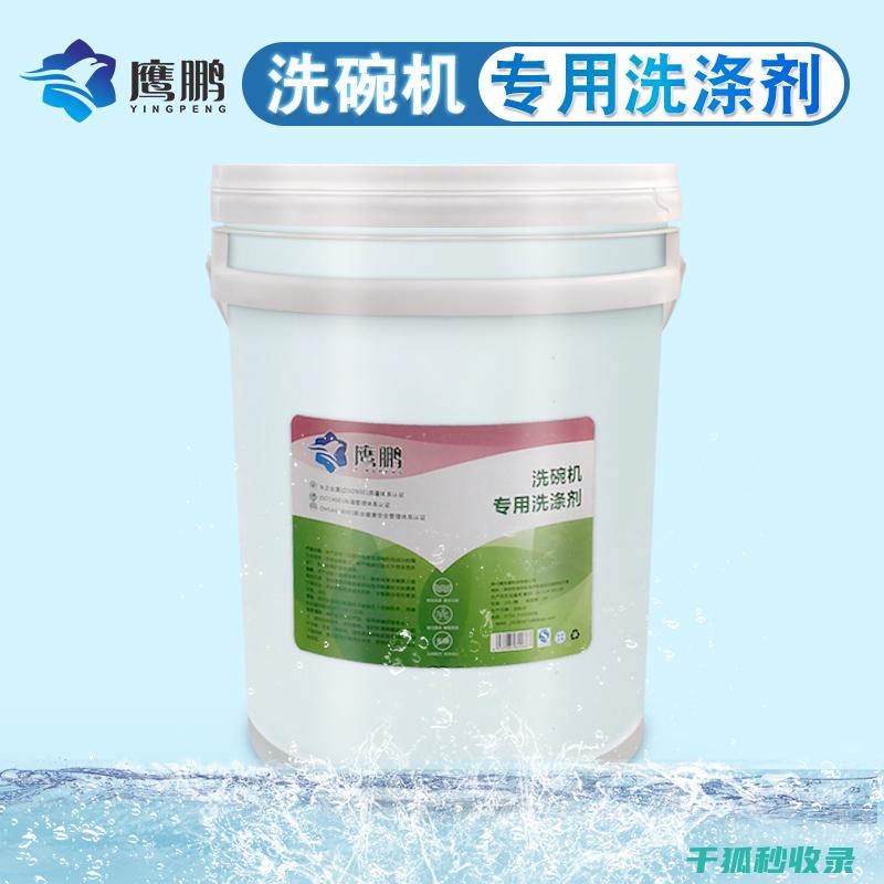 洗碗机清洁剂盒的抗菌功能是否能有效抑制细菌的滋生？ (洗碗机清洁剂对人体有害吗)