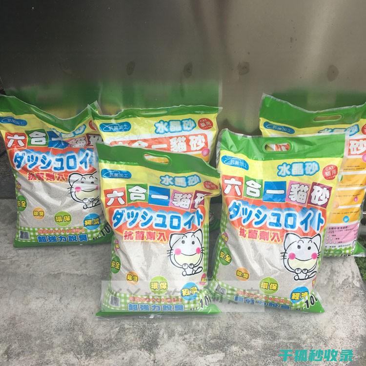 猫砂除臭新发现：天然矿物质与植物精油的协同作用 (猫砂除臭效果)