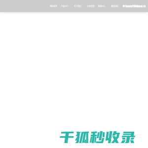清河县工程机械汽车配件