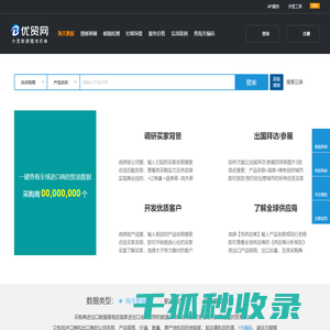 新乡市中德精密铸造有限公司