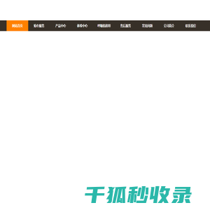 杭州呼吸机专卖店