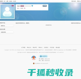 nipic的设计素材图片模板库