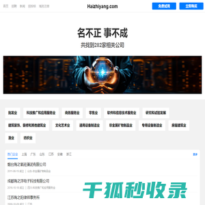 海之洋有限公司