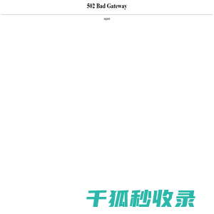天津途顺汽车改装装饰有限公司