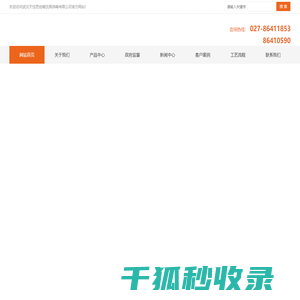 武汉餐具消毒配送/集中式餐具消毒