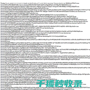 西安康桐网络科技有限公司