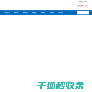 端头