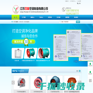 大连仲邦维行物业服务有限公司 大连仲邦维行物业服务有限公司