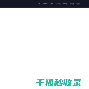 DHT多禾试验设备(上海)有限公司