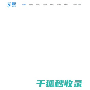 新艺,海宁市新艺机电有限公司,剃须刀
