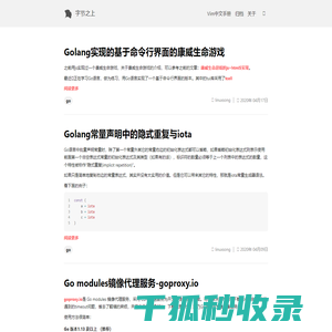 主页