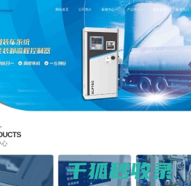 青岛澳波泰克自动化有限公司