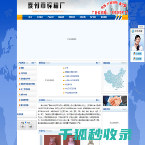 锌粉,回收锌粉,回收锌皮,片状锌粉,氧化锌粉,回收锌粉化工下脚料,回收锌泥,回收锌灰,回收废锌粉,回收铸造灰