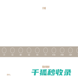 隔音舱,静音舱,办公室电话亭