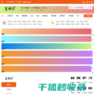 窦州舟