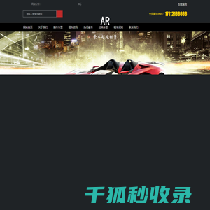 台州婚车租赁价格一览表,台州婚车租赁,台州婚庆租车,台州婚车公司
