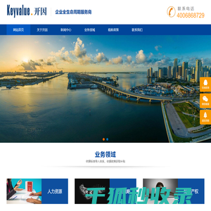 仁天芯科技有限公司
