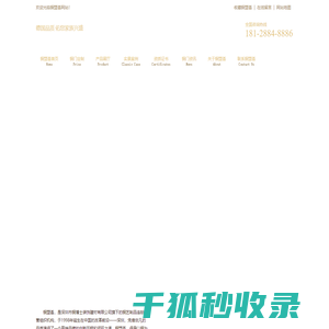 高档铜门定制