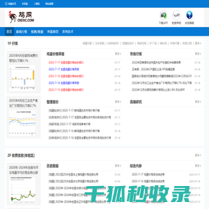 鸡网