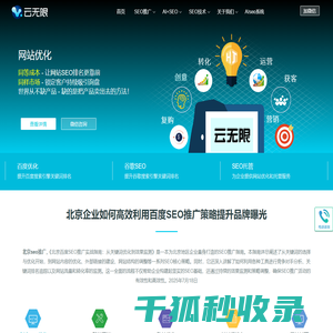 江苏丰洋大件运输有限公司