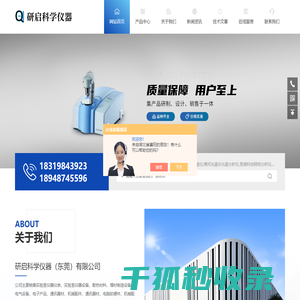 进口岛津紫外分光光度计