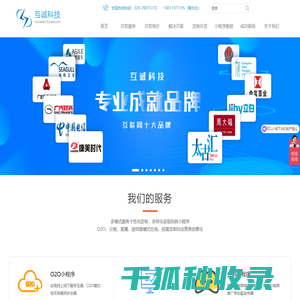 小程序开发,小程序商城定制开发,广州小程序开发品牌公司