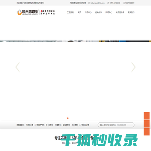 不锈钢水管,不锈钢工业管,不锈钢厂家,304不锈钢水管,304不锈钢工业管,广东恒合信管业科技有限公司