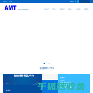 射频电缆:连接器：测试组件
