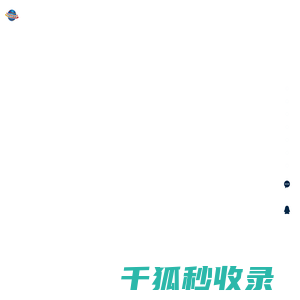 华富康供应链丨进出口代理丨深圳进出口代理丨代理进出口公司