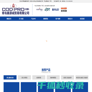 吊环